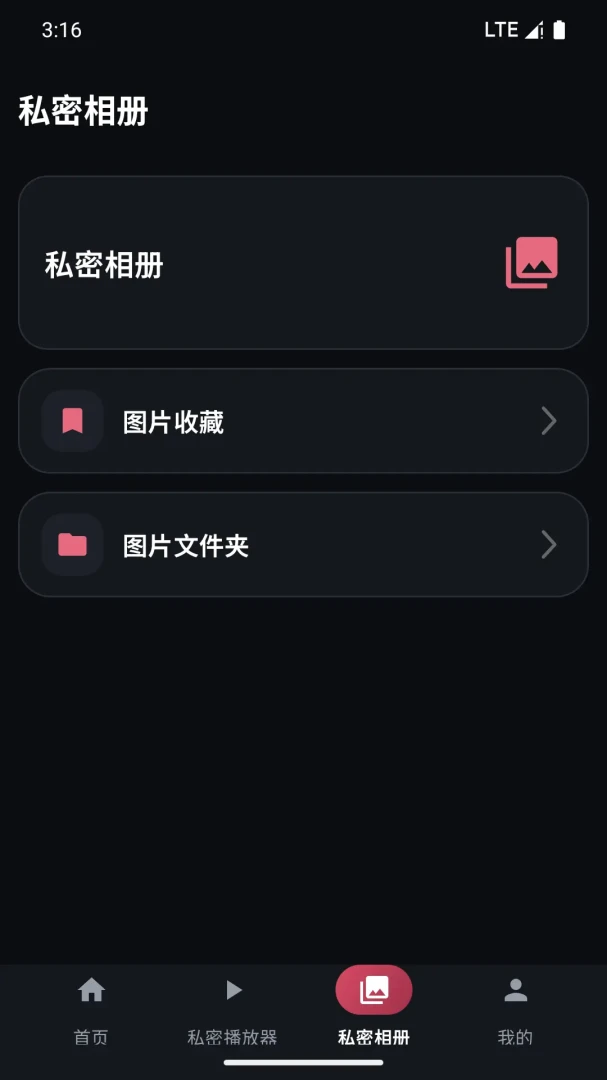ҹɫ�޺������2026���°汾v4.1 �ٷ������ͼ1