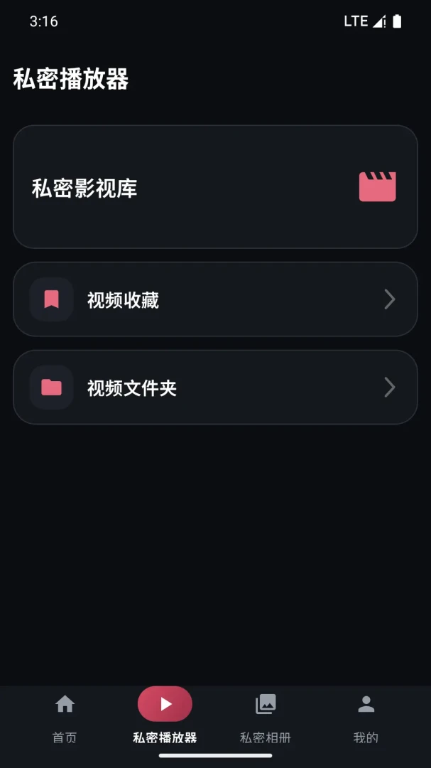 ҹɫ�޺������2026���°汾v4.1 �ٷ������ͼ2
