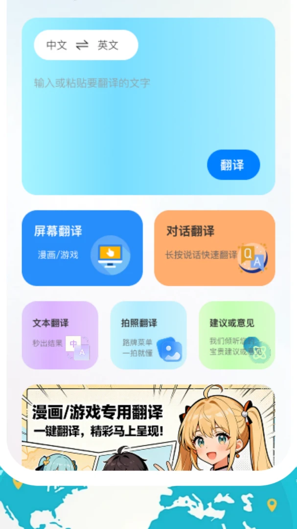 ֪�������������ֻ���v1.0.5 �ٷ������ͼ1