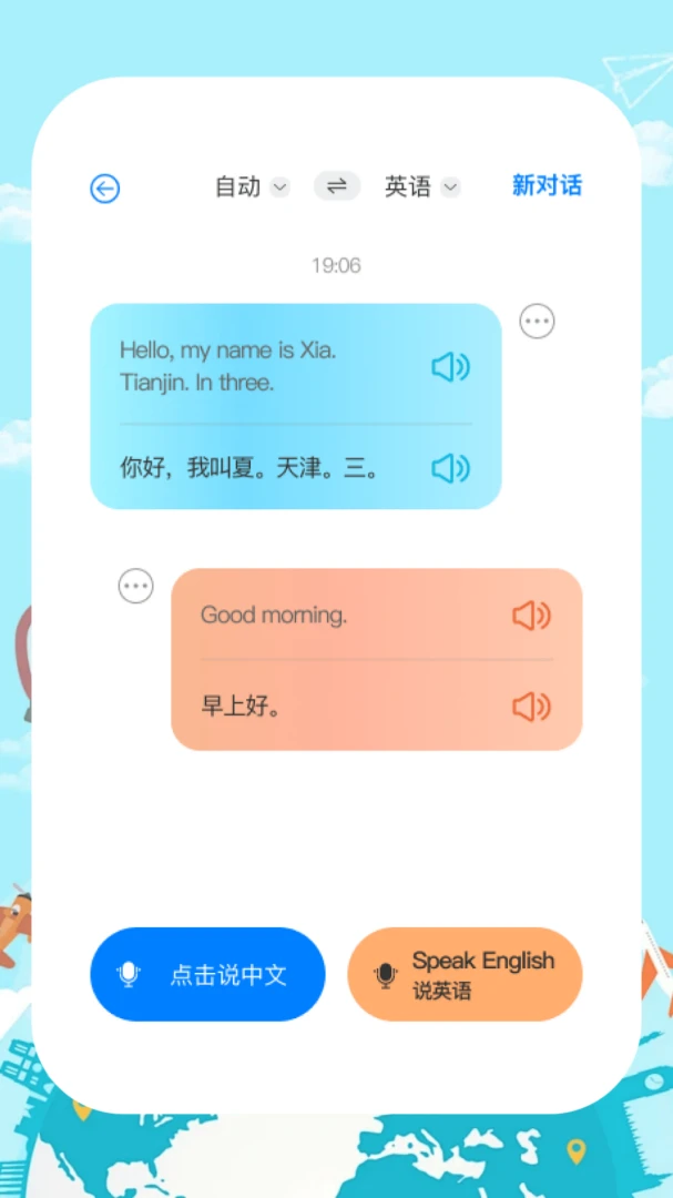 ֪�������������ֻ���v1.0.5 �ٷ������ͼ0