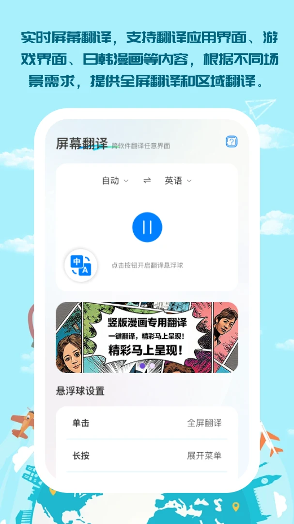 ֪�������������ֻ���v1.0.5 �ٷ������ͼ2