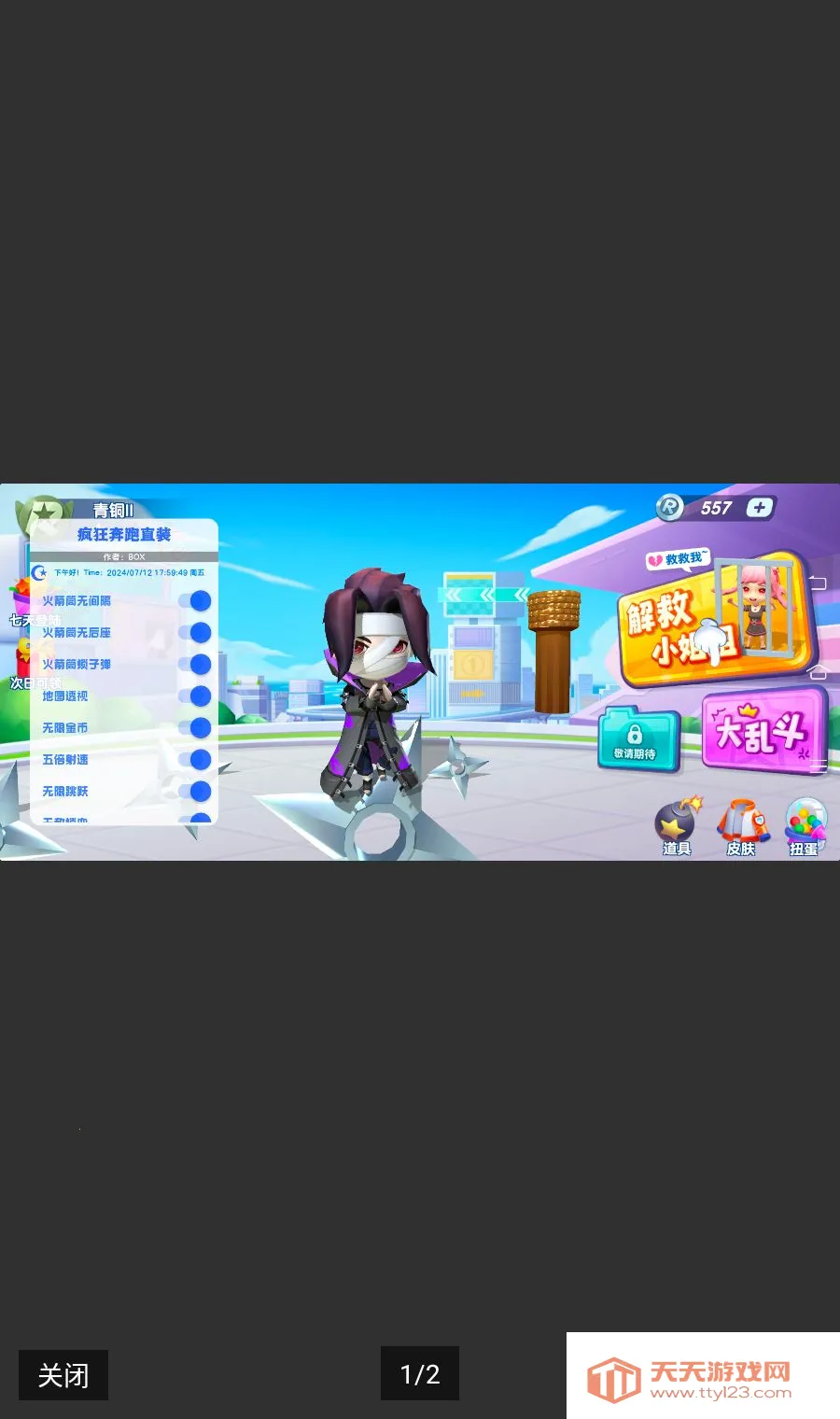 ���ֱװ���°�(��Ϸ���ص���)v0.3.0.1 �ٷ������ͼ0