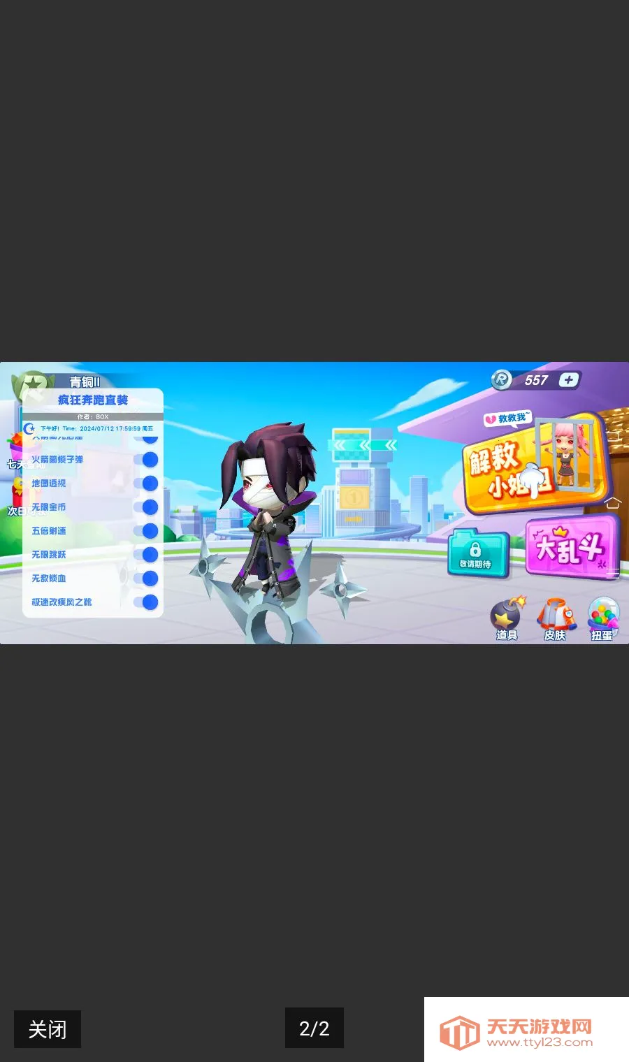 ���ֱװ���°�(��Ϸ���ص���)v0.3.0.1 �ٷ������ͼ1