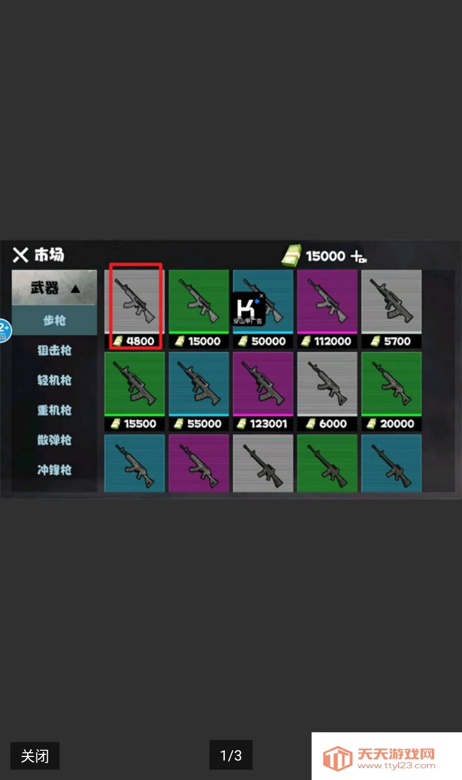 �޹����������������ʰ氲׿�ֻ���v1.0 ��Ѱ��ͼ0