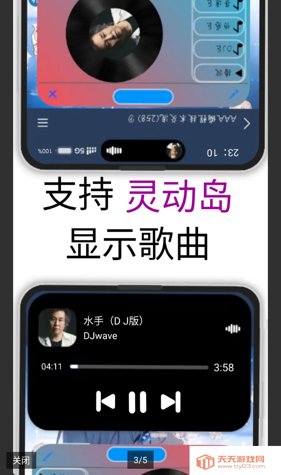 ҹ�����������(�������������)v1.7.6 ��Ѱ��ͼ2