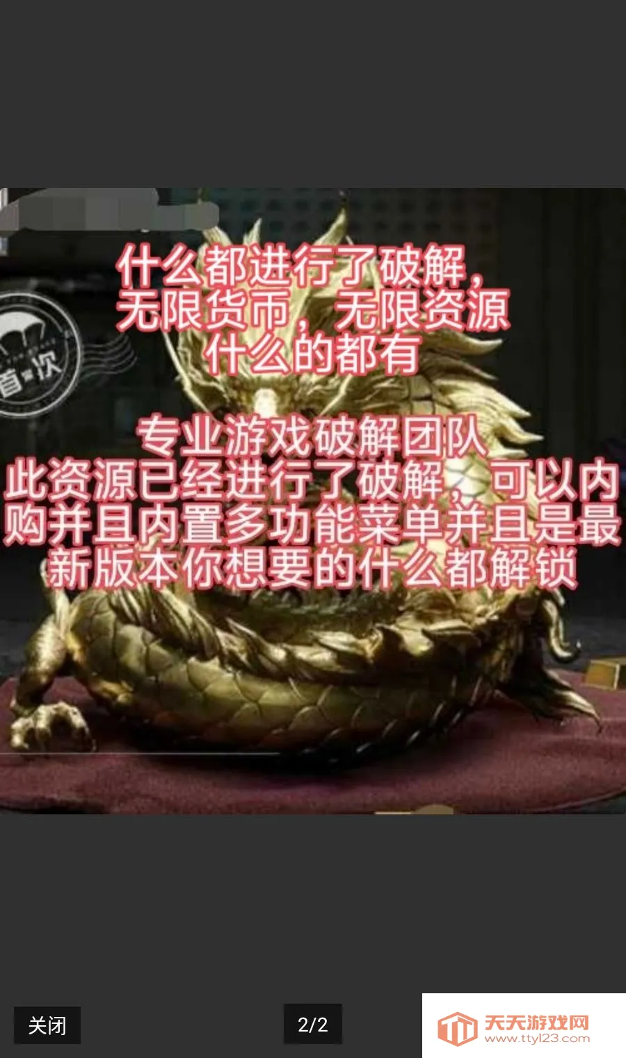 WIFI����鿴�������氲׿�ֻ���v4.8.1 ��Ѱ��ͼ1