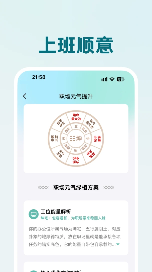 元初草木(植物匹配平台)v2.0.0 手机版截图3