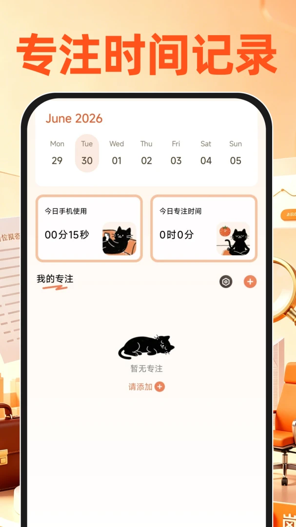 ������ְ�ҹ��������ֻ���v1.0.0 �ֻ����ͼ0