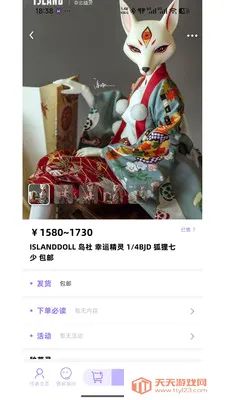 BJD��Ȧ���׽���ƽ̨(BJD��������ƽ̨)v1.0.47 ��׿���ͼ0