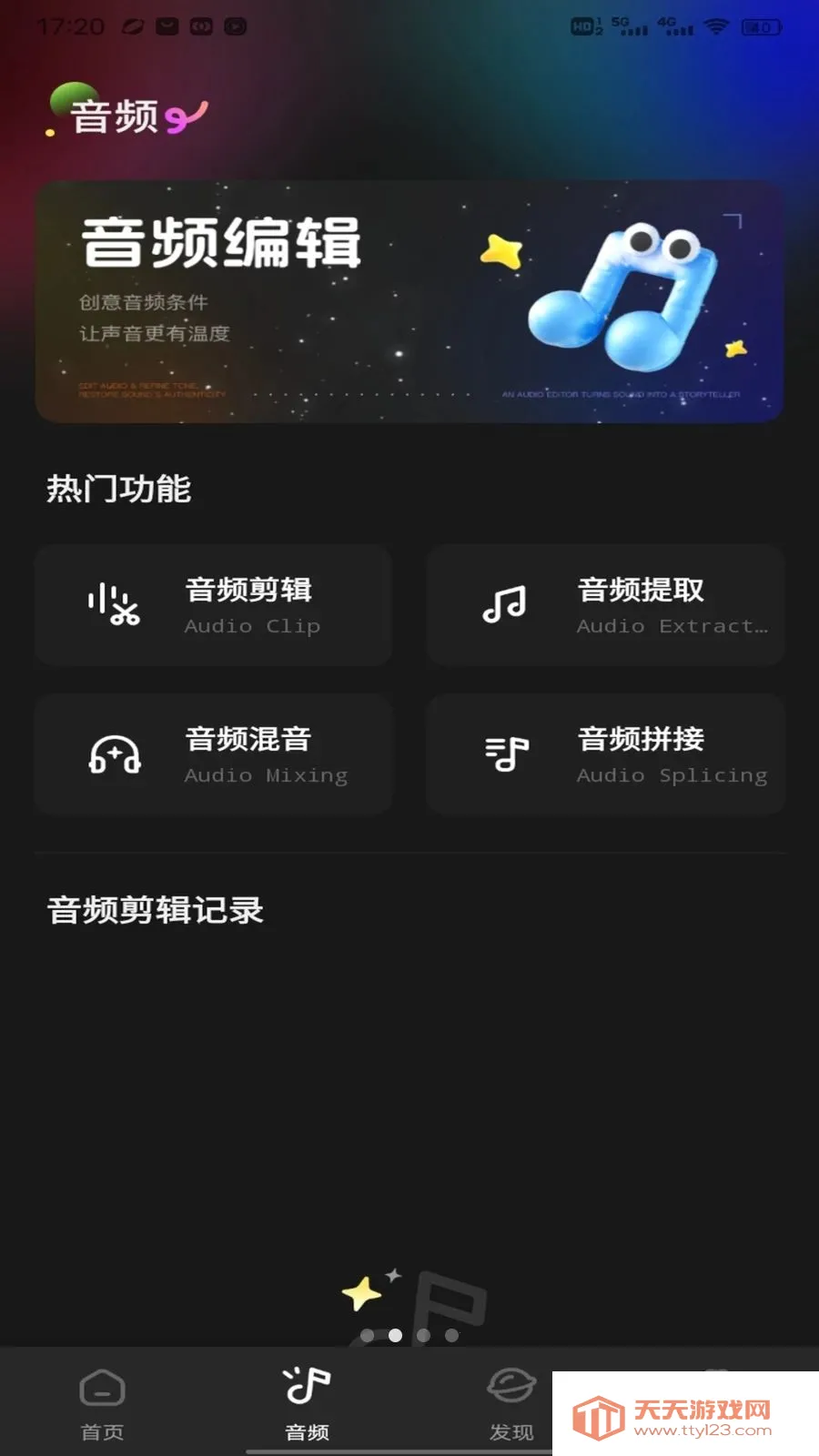 �˳�ֱ������(ֱ������ƽ̨)v1.0.3 ��׿���ͼ2