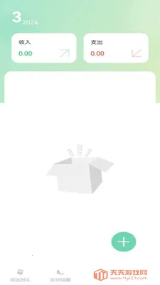 ��������(��������������)v1.0.1 ��Ѱ��ͼ1