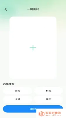 ��������(��������������)v1.0.1 ��Ѱ��ͼ3