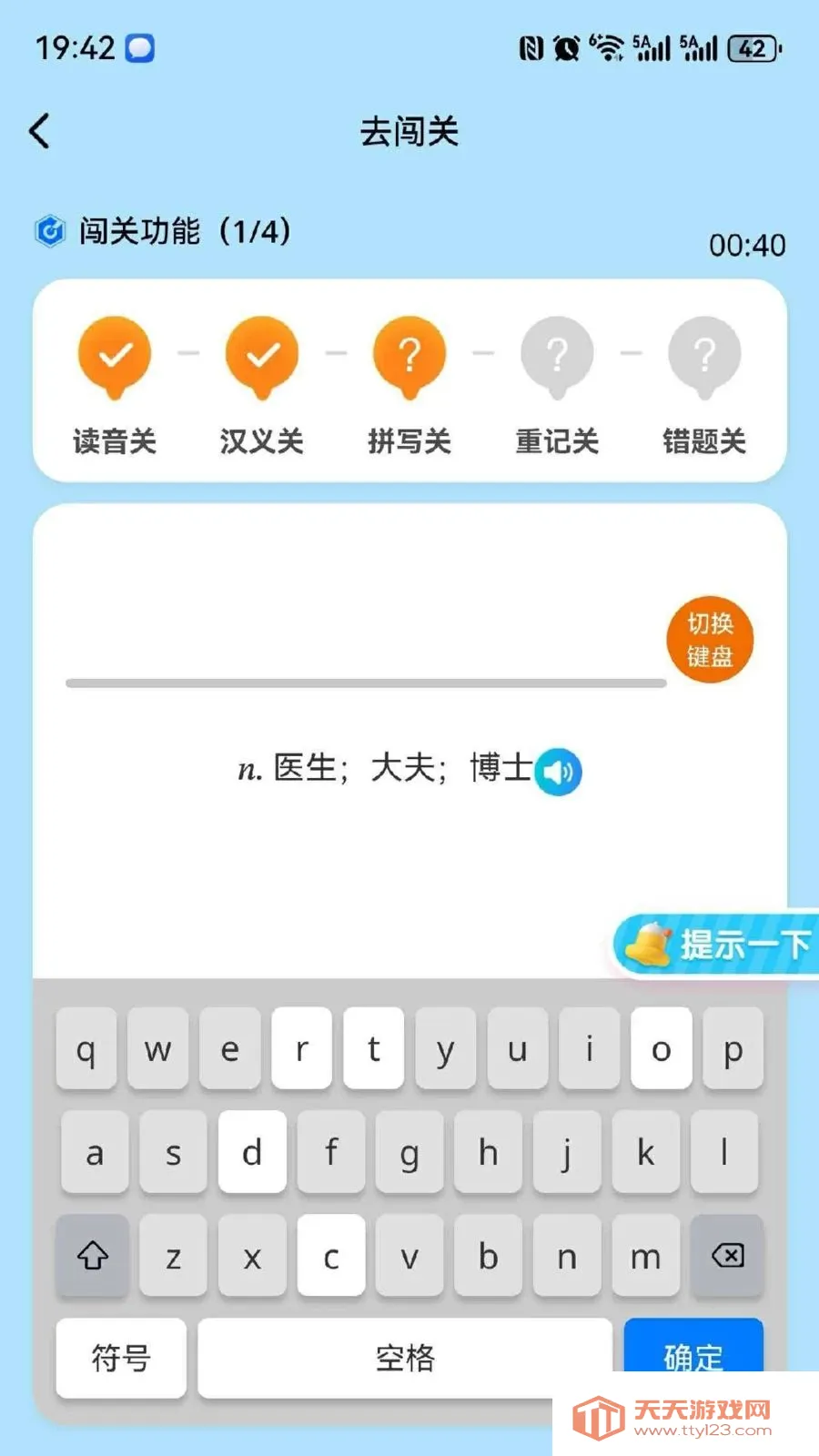 ��Ԫ����2026�ٷ����°汾��ͼ0
