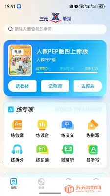 ��Ԫ����2026�ٷ����°汾