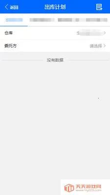 �ִ��ܼ�(�ִ���������)v1.8.386 ��Ѱ��ͼ0