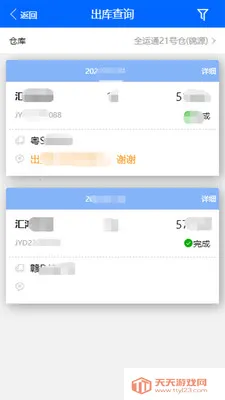 �ִ��ܼ�(�ִ���������)v1.8.386 ��Ѱ��ͼ1