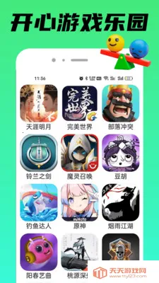 TapPop��԰(Ȥζ��Ϸ��԰)v1.0.3 �ֻ����ͼ3