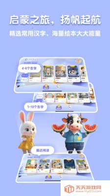 �˱�AI(��ͯ�Ķ�ʶ��)��ͼ1