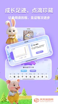�˱�AI(��ͯ�Ķ�ʶ��)��ͼ0