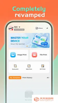 RONGTA�����ֻ���v3.0.7 �ٷ������ͼ1