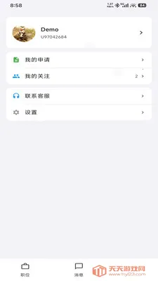 UpUp��Ƹ2026�ٷ����°汾v1.0.0 ��׿���ͼ2