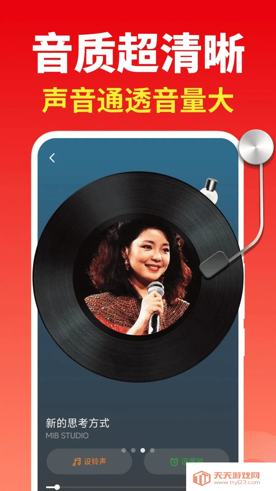 �����ϸ��ȫ(���ֲ�����)v2.0.01.03 �ֻ����ͼ0