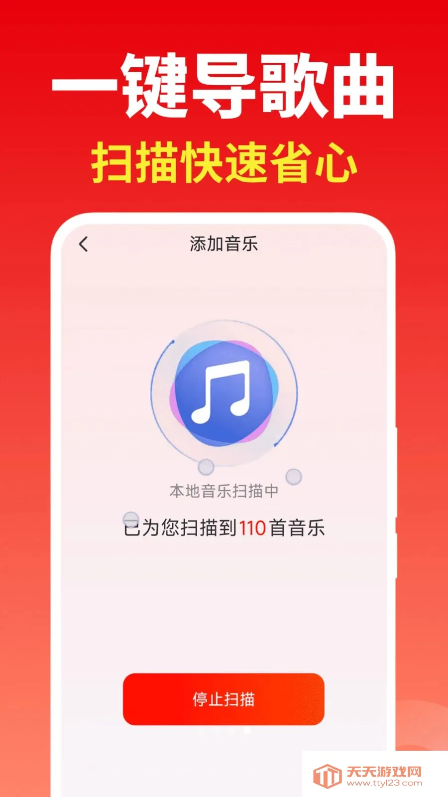 �����ϸ��ȫ(���ֲ�����)v2.0.01.03 �ֻ����ͼ3