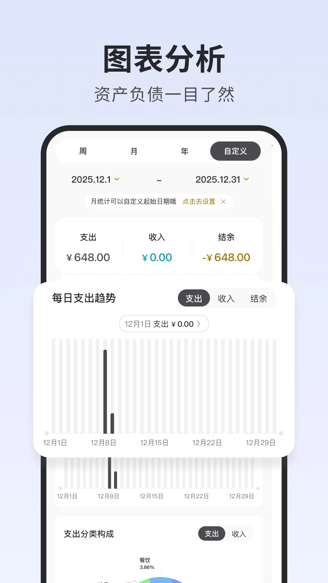 С�ڼ��˰�׿�ֻ���v1.7.0 �ٷ������ͼ0