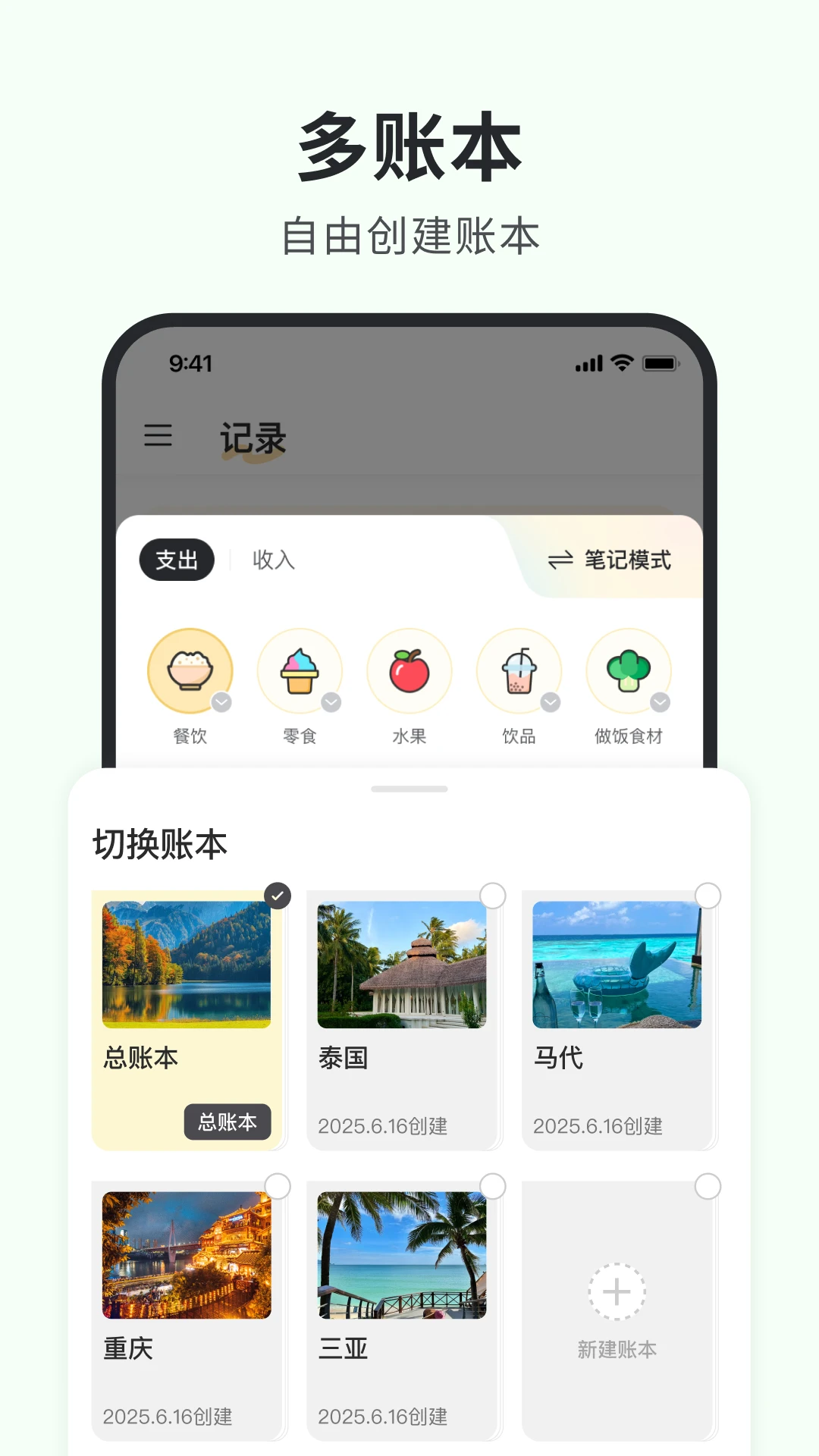С�ڼ��˰�׿�ֻ���v1.7.0 �ٷ������ͼ4