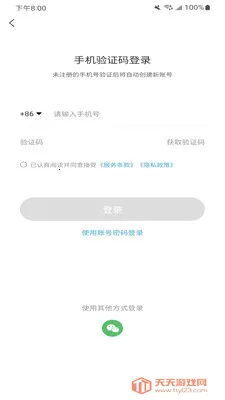 Flash Studio2026�ٷ����°汾v1.9.0 ��׿���ͼ2
