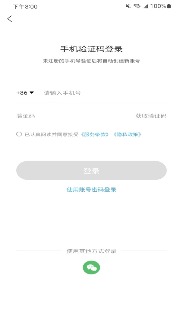 Flash Studio2026�ٷ����°汾v1.9.0 ��׿���ͼ4