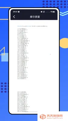 �ձ���ѧʵ����(����ѧϰ����)��ͼ0