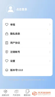 �ݿ��ٹ�����(�ݿ���������)v1.0.1 �ֻ����ͼ1