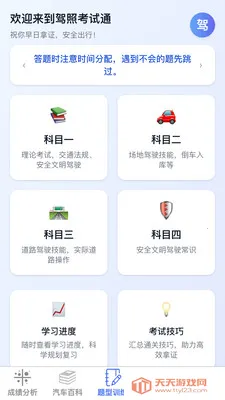 �ݿ��ٹ�����(�ݿ���������)v1.0.1 �ֻ����ͼ4