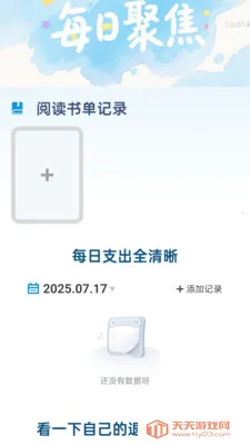 ���ְ�����(����ʵ�ù���)v2.0.6 �ֻ����ͼ1