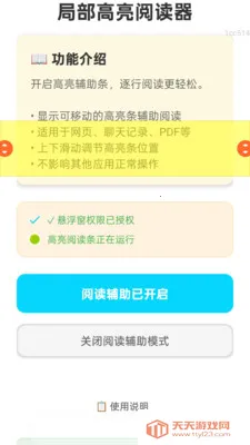 ���ְ�����(����ʵ�ù���)v2.0.6 �ֻ����ͼ0