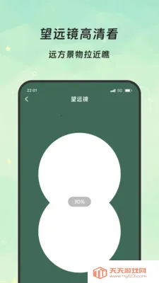 �����Ŵ�2026�ٷ����°汾v3.5.0 ��׿���ͼ1