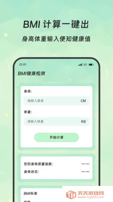 �����Ŵ�2026�ٷ����°汾v3.5.0 ��׿���ͼ0