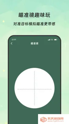 �����Ŵ�2026�ٷ����°汾v3.5.0 ��׿���ͼ2