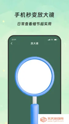 �����Ŵ�2026�ٷ����°汾v3.5.0 ��׿���ͼ3