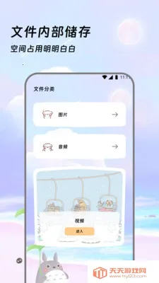 �����ļ���(�ļ���������)v3.5.0 ��Ѱ��ͼ0