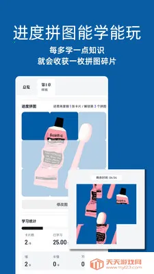 �Զ���ѧ�����ֻ���v1.10.10 ��Ѱ��ͼ1