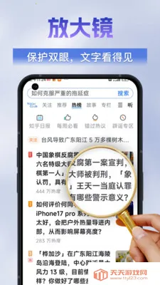 �������ķŴ���2026���°汾v1.0.0 ��Ѱ��ͼ0