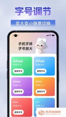 �������ķŴ���2026���°汾v1.0.0 ��Ѱ��ͼ1