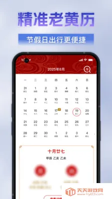 �������ķŴ���2026���°汾v1.0.0 ��Ѱ��ͼ2