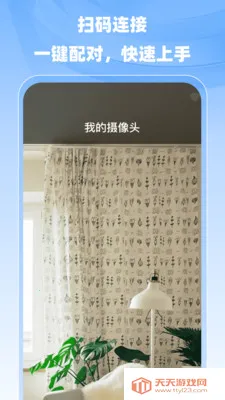 С�����ר�������ֻ���v1.0.0 ��׿���ͼ3