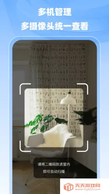 С�����ר�������ֻ���v1.0.0 ��׿���ͼ1