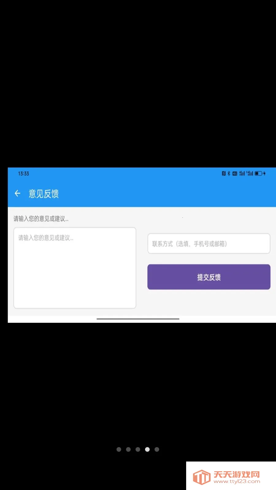 简易拨号2026官方最新版本v1.0.2 免费版截图1