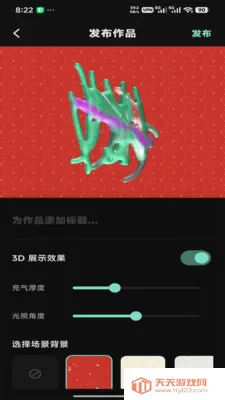 ��ͫͿѻ��׿�ֻ����ͼ4