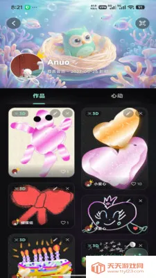 ��ͫͿѻ��׿�ֻ����ͼ0
